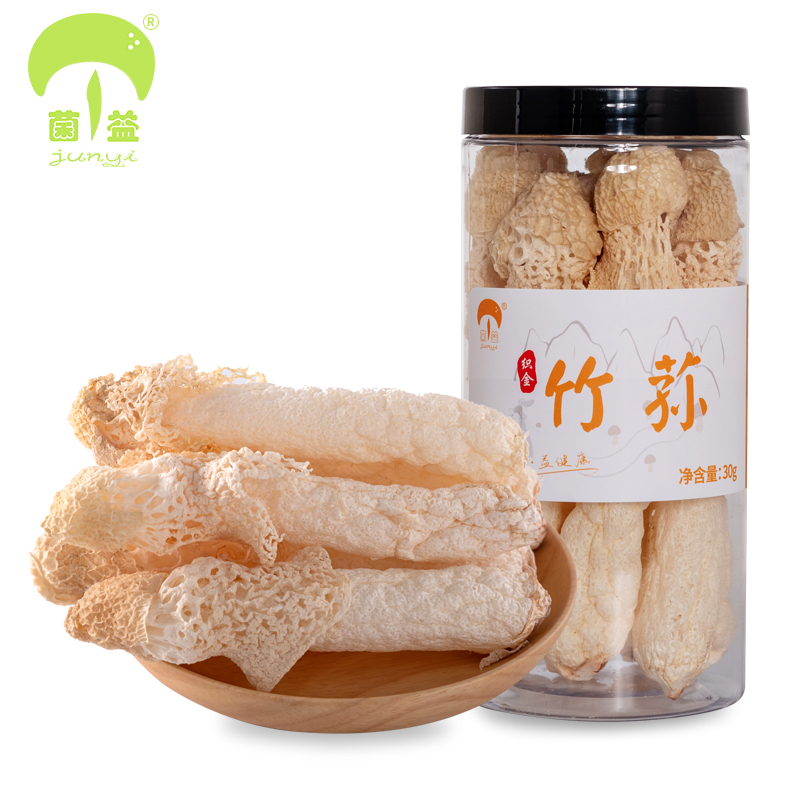 菌益 贵州织金竹荪30g干货 农家土特产竹笙精选 营养煲汤材料