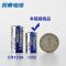 双鹿电池CR2电池拍立得一次成像相机锂电池CR15270测距仪3V单粒价 CR2电池1粒