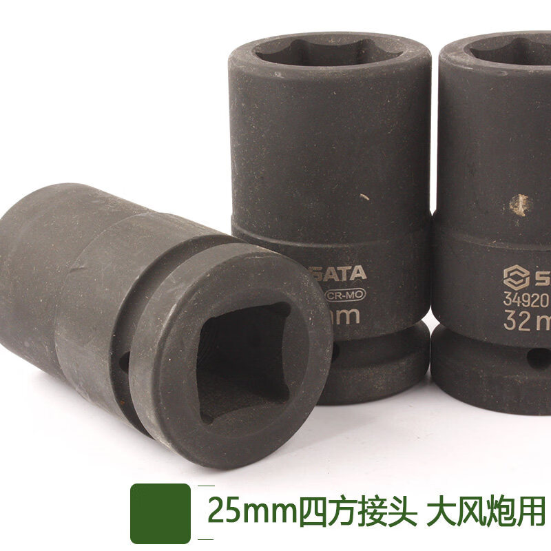 世达(SATA)1“ 1寸 系列六角风动长套筒24MM 34912高清大图