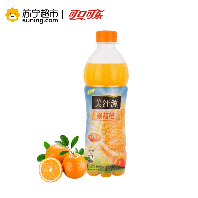 美汁源minutemaid果粒橙果汁饮料450ml24瓶