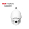 海康威视(HIKVISION)DS-2DC7520IW-A 云台变焦 500万红外监控摄像头(单位:台)白色