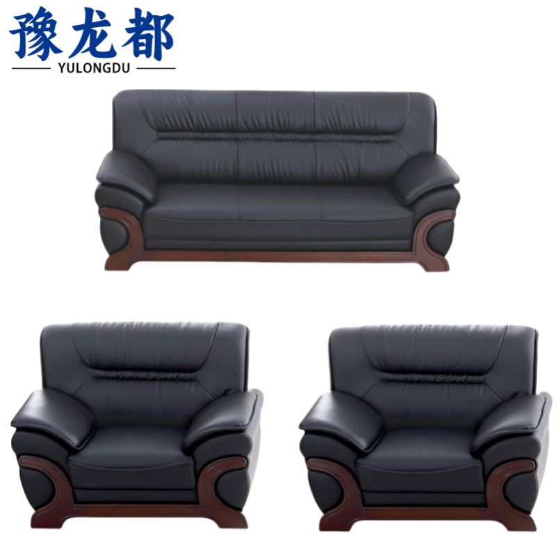 豫龙都 商务沙发 1+1+3 套