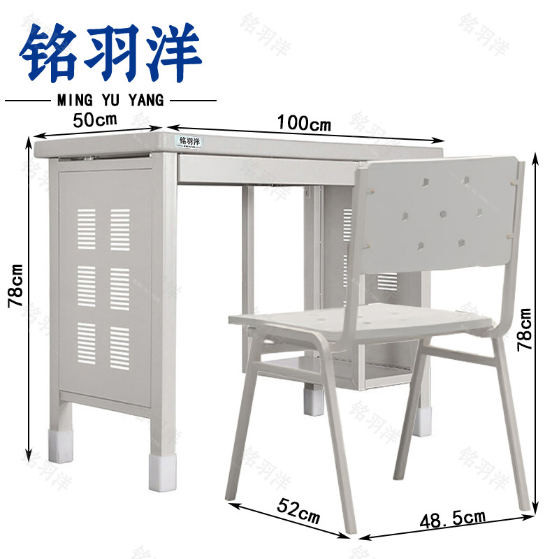 铭羽洋钢制电脑桌高清大图