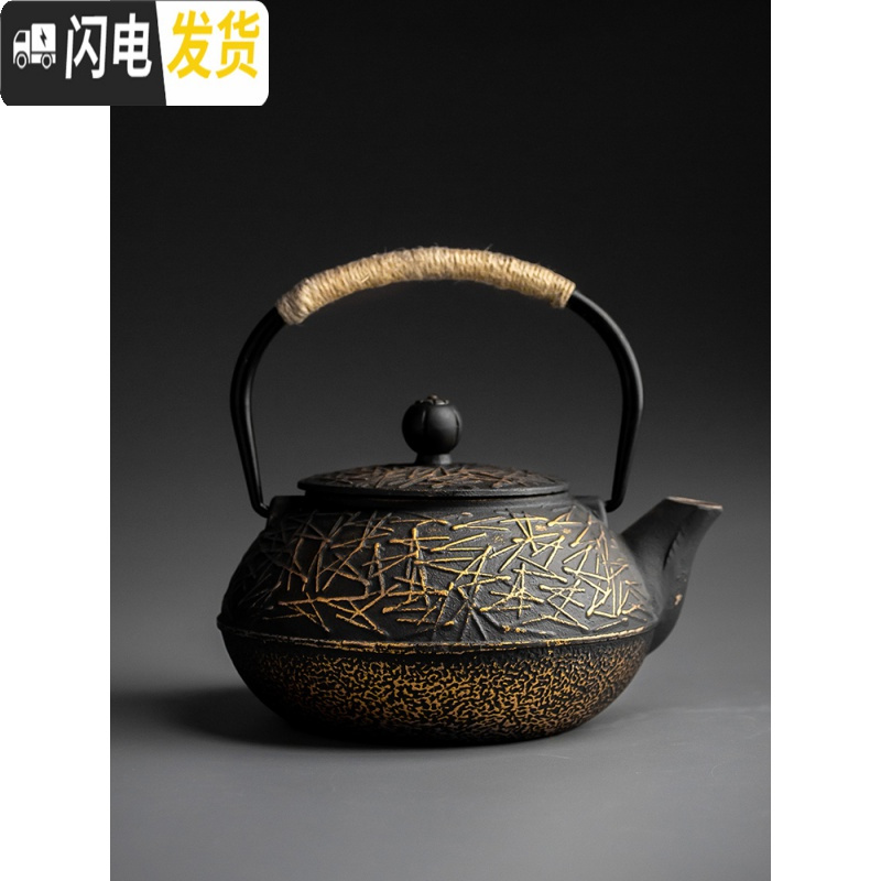 三维工匠日式铁壶铸铁泡茶壶电陶炉煮茶器煮水烧茶烧水壶家用茶道套装 铁壶—喜梅茶具