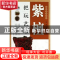 正版 紫檀把玩艺术 何悦,张晨光编著 现代出版社 9787514315820