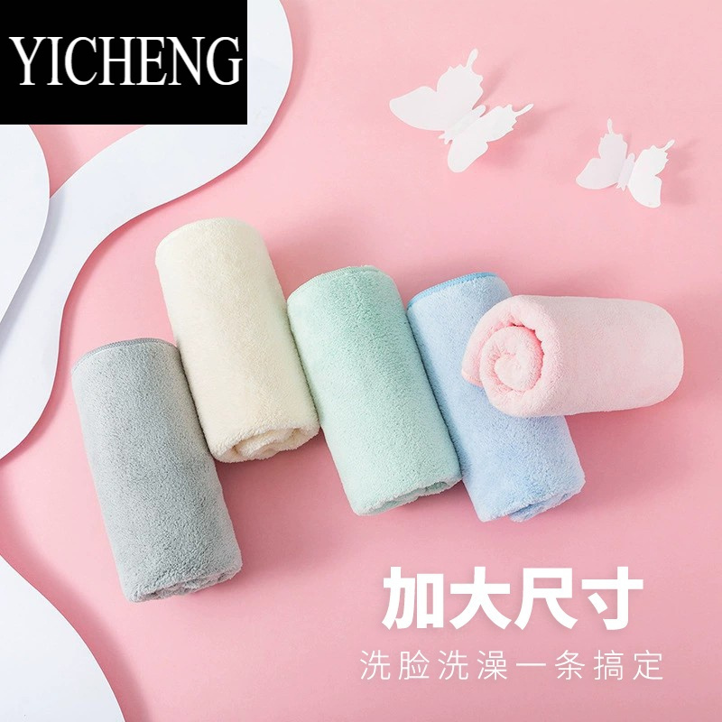 YICHENG珊瑚绒儿童洗脸毛巾女比速干擦头发吸水手擦脸