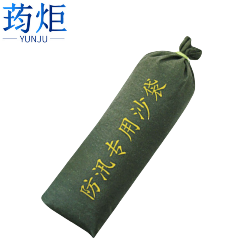 荺炬防汛沙袋帆布40*70cm个高清大图