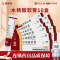 [10盒]马应龙水杨酸软膏10g*1支/盒*10盒用于头癣足癣以及局部的角质增生