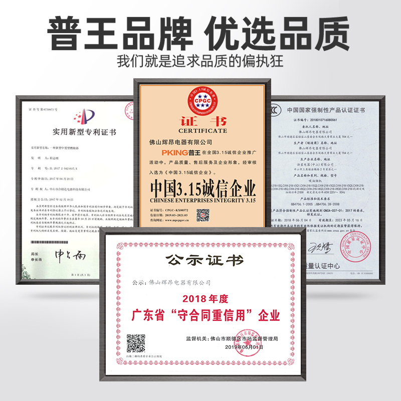 普王家用煤气灶双灶4.5KW大火力嵌入式燃气灶天然气灶节能猛火灶 台式双炉灶具高清大图
