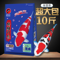 金鱼食锦鲤鱼食鱼粮鱼食螺旋藻增色金鱼饲料鱼食不浑水