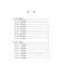 高考现代文30讲 上海 [正版]2023高考现代文30讲张大文著高中阅读基础知识难点分析理解提高语文课外知识点水平升学教