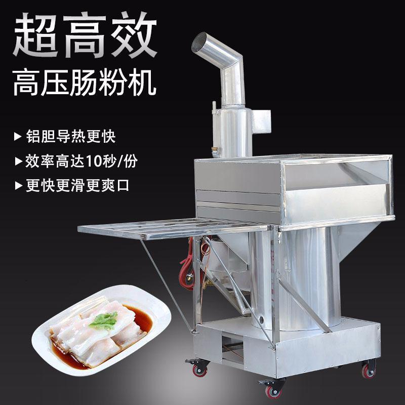 广东云浮石磨蒸肠粉机商用古达抽屉式节能全自动肠粉机
