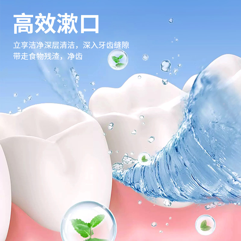 奥朴兰诗ORIPURUS 薄荷甘草清新漱口水15ml*20高清大图