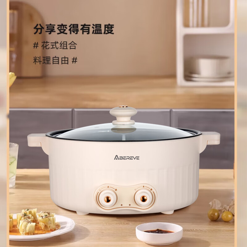艾贝丽多功能鸳鸯锅家用电热火锅6L大容量独立控温涮煮一体料理锅 ABL-HG671高清大图