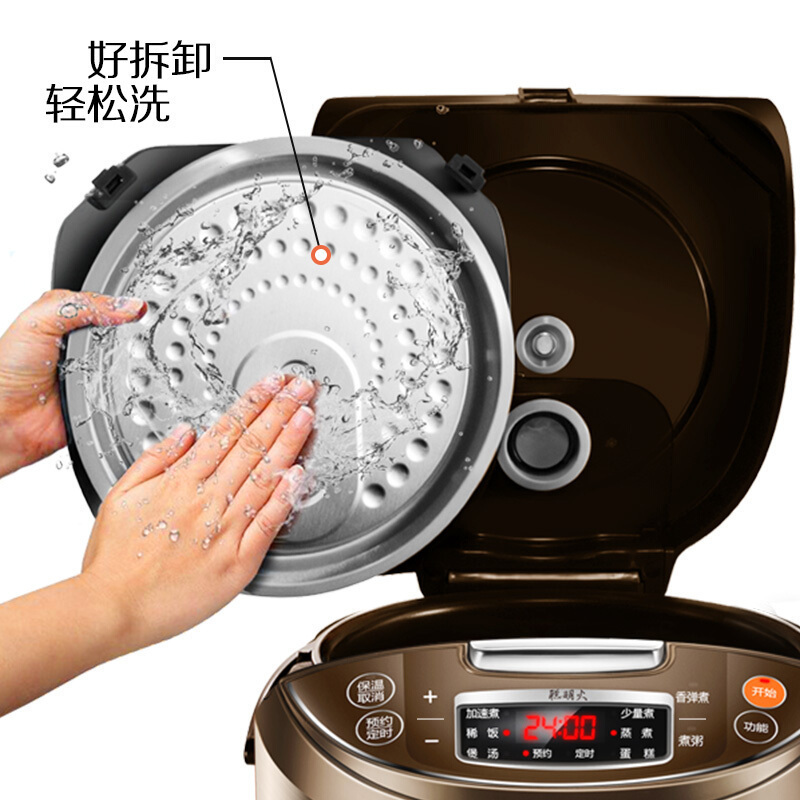 苏泊尔(SUPOR)5L 家用智能电饭煲 大容量电饭锅球釜不粘内胆微压焖煮24小时预约 SF50FC733（XF）