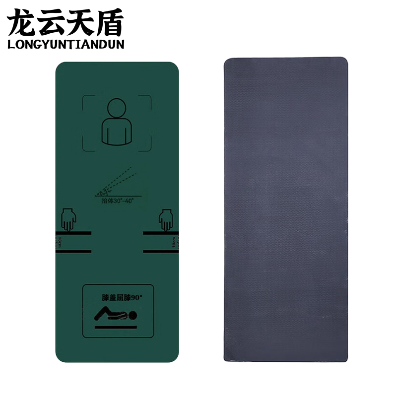 龙云天盾仰卧卷腹训练垫仰卧卷腹考核垫仰卧起坐垫带标1830*800*8mm高清大图