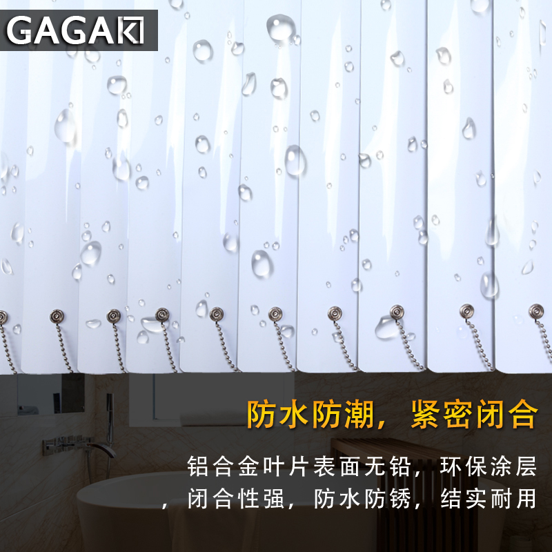 美帮汇竖百叶窗帘帘垂帘竖帘垂直帘隔断帘公司厂房办公室窗帘高清大图