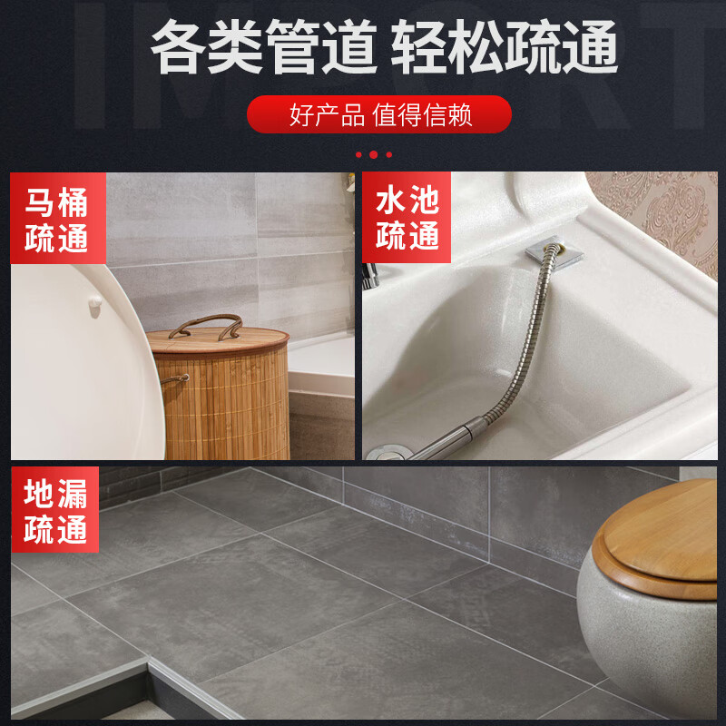 电动管道 疏通机高清大图