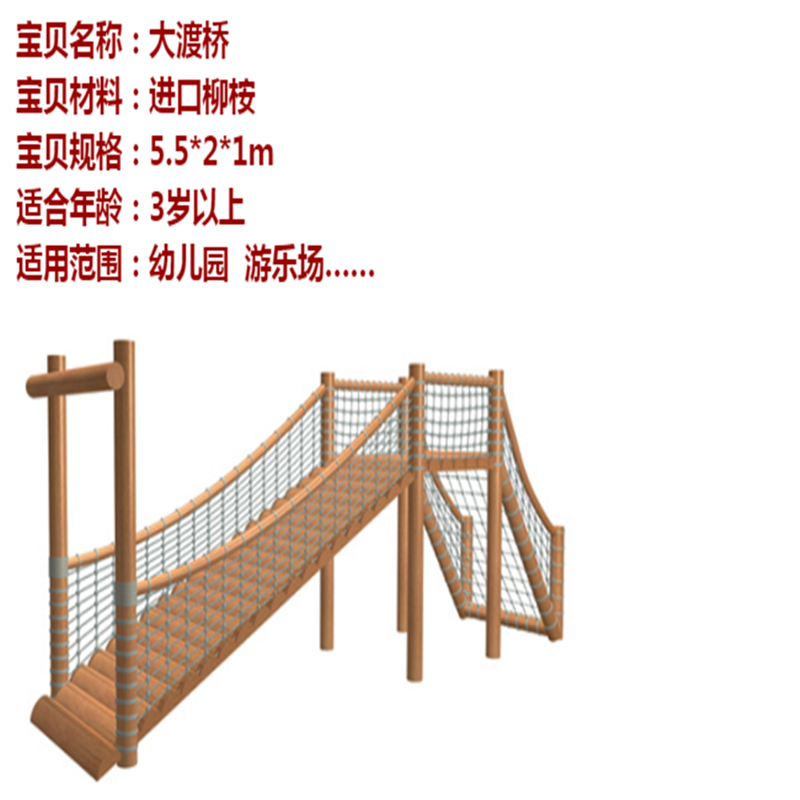 有康YK8166C大渡桥高清大图