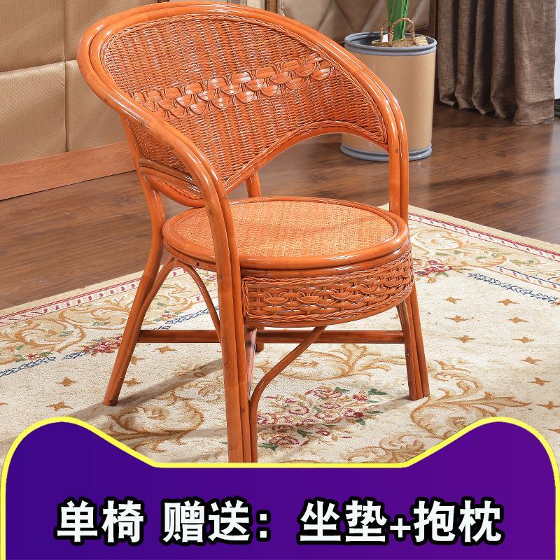 藤椅三件套茶几组合现代简约休闲单人编织椅子真藤腾椅子阳台桌椅