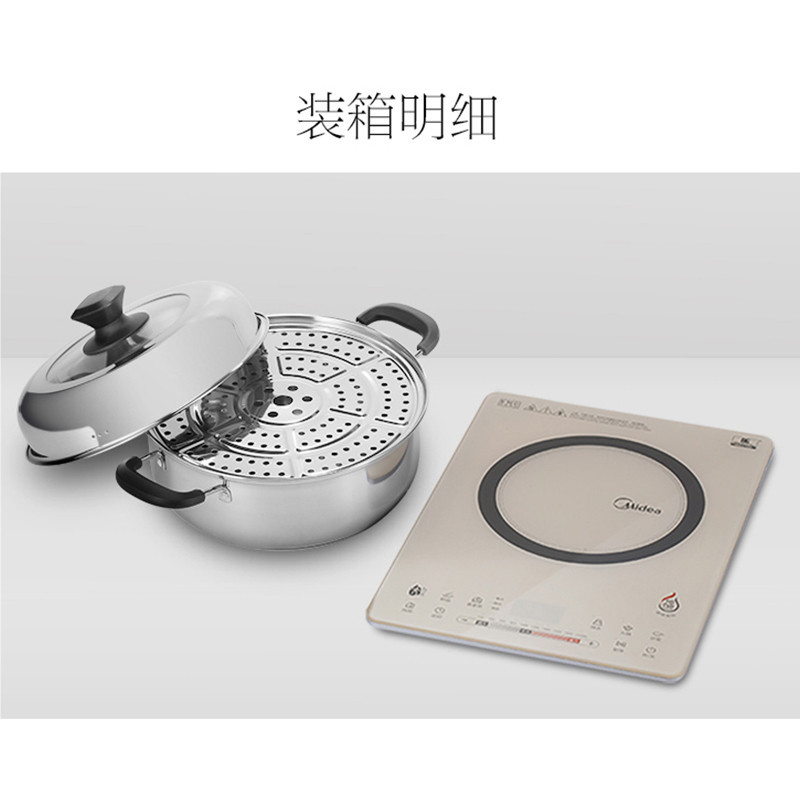 美的(Midea)电磁炉 C21-QH2130 智能恒匀火 10档火力 整版滑动触摸 一键桑拿蒸(赠不锈钢蒸锅)