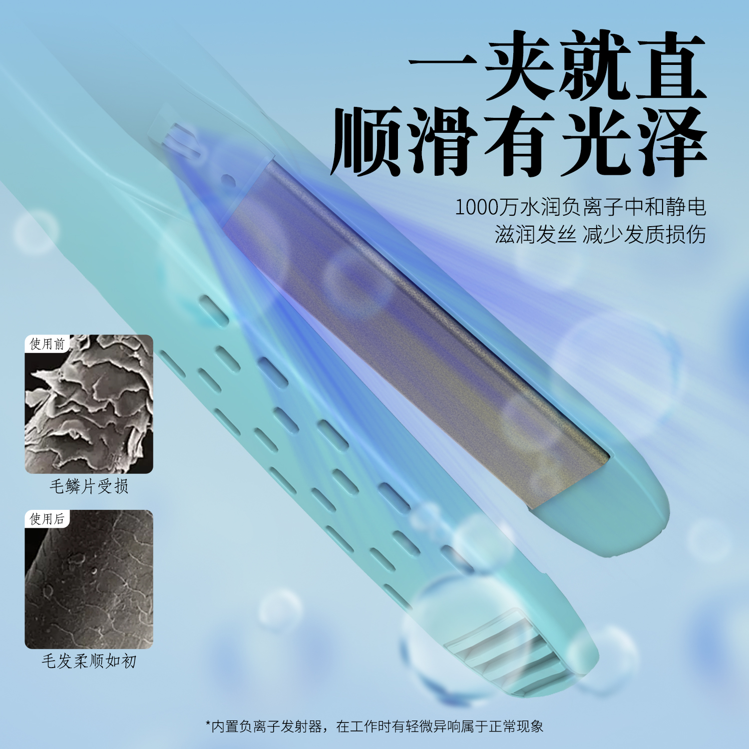 千艺直发器夹板干湿两用黑白色拉直板夹短发内扣外翻刘海卷发蓬松美发造型神器生日礼物送女友高清大图