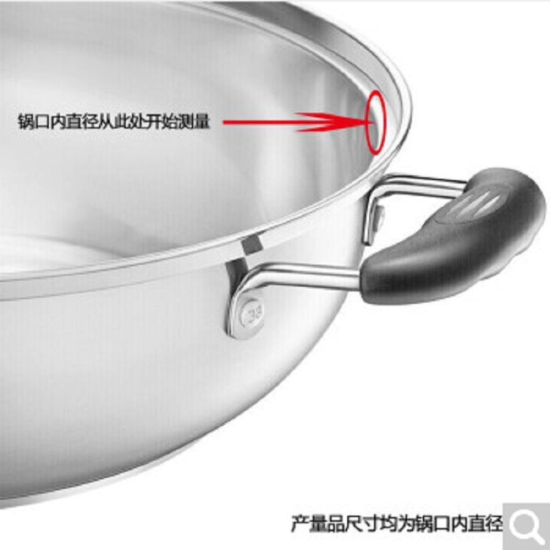 苏泊尔(SUPOR)好帮手不锈钢奶锅ST16H3