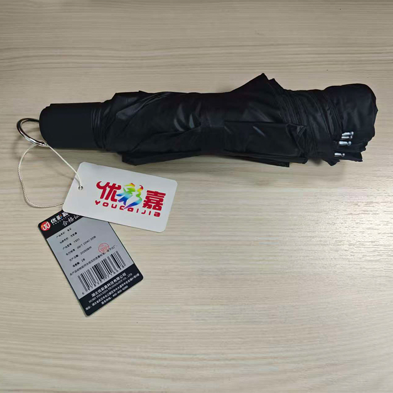 优彩嘉 雨伞 YS02 把高清大图