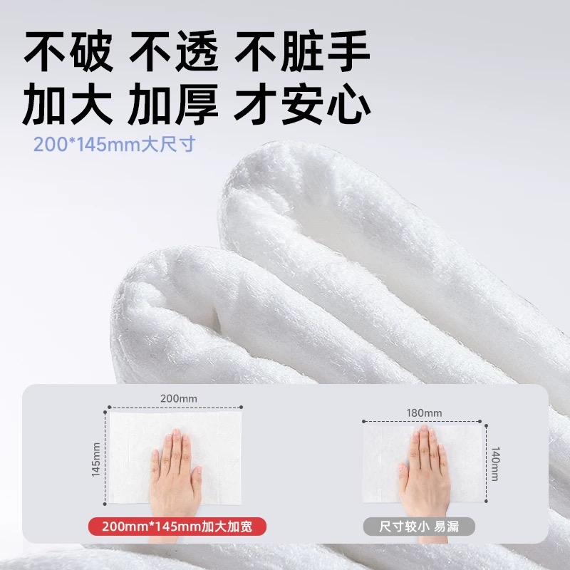 德佑企鹅湿护理湿厕纸64片/包*3包高清大图