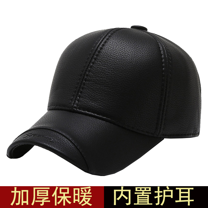 慕熙威尔帽子男冬季保暖皮帽子棉棒球帽加绒中老年老人帽子加厚防风防水爸爸帽护耳鸭舌帽防寒老头帽2020年新款 黑色字母款