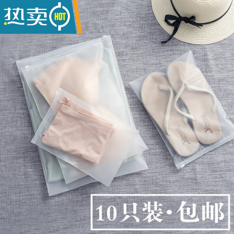 敬平旅行收纳袋子衣物衣服分装行李箱内衣内裤透明防水密封袋包小布袋 老鼠-小到超大各3保鲜袋