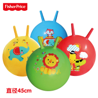 费雪(Fisher Price)玩具 儿童玩具球 宝宝跳跳球羊角球45cm(蓝色 赠充气脚泵)