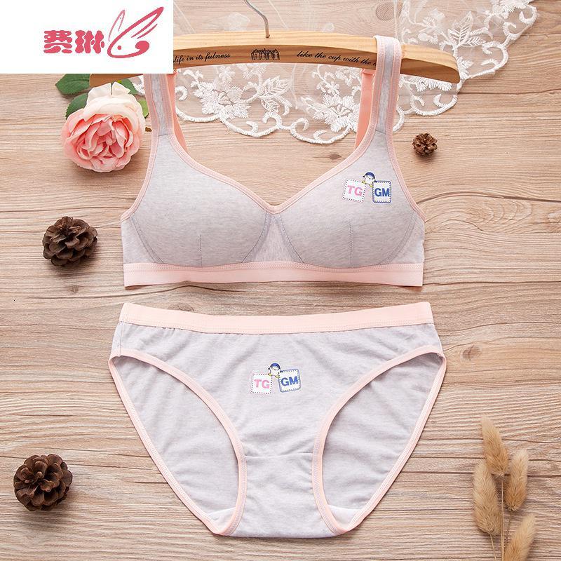 可爱少女文胸初中生高中女学生内衣内裤套装全套大学女生胸罩一套 费