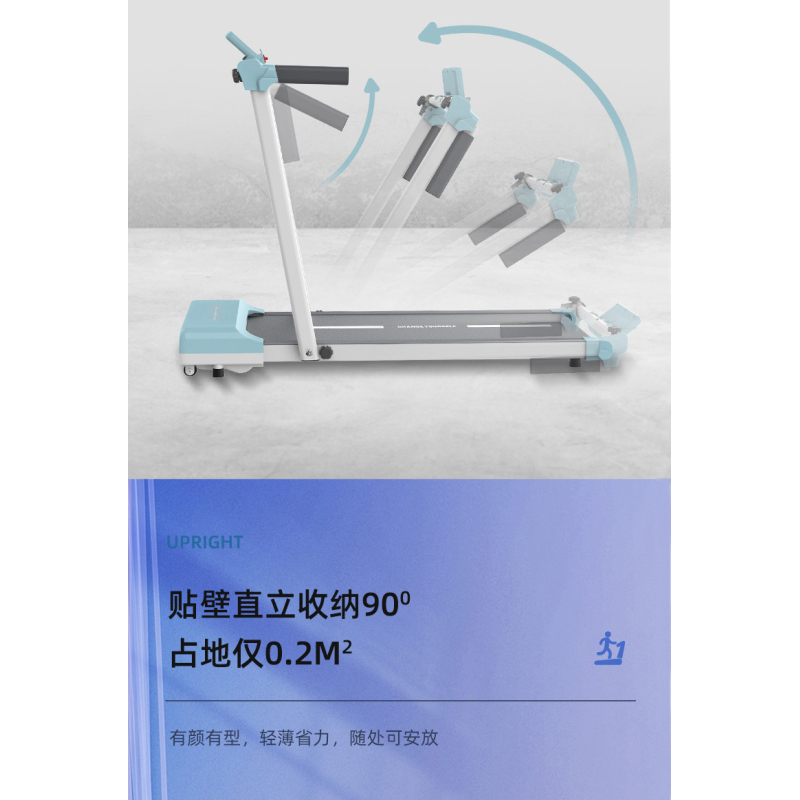 海斯曼跑步机家用小型电动简易可折叠家用有氧升级款静音走步机 W04D无扶手蓝色
