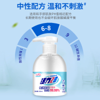 活力28免洗洗手液消毒凝胶大瓶75%酒精免洗速干杀菌抑菌500ml*1瓶