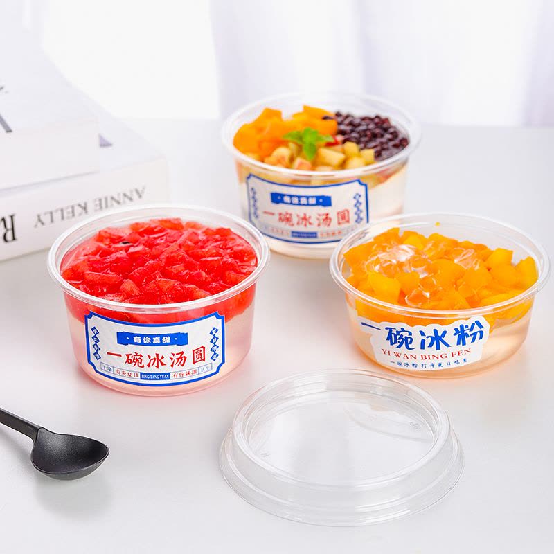 [补贴10%]冰粉专用碗水果捞打包盒商用摆摊白凉粉盒子网红一次性糖水甜品碗图片