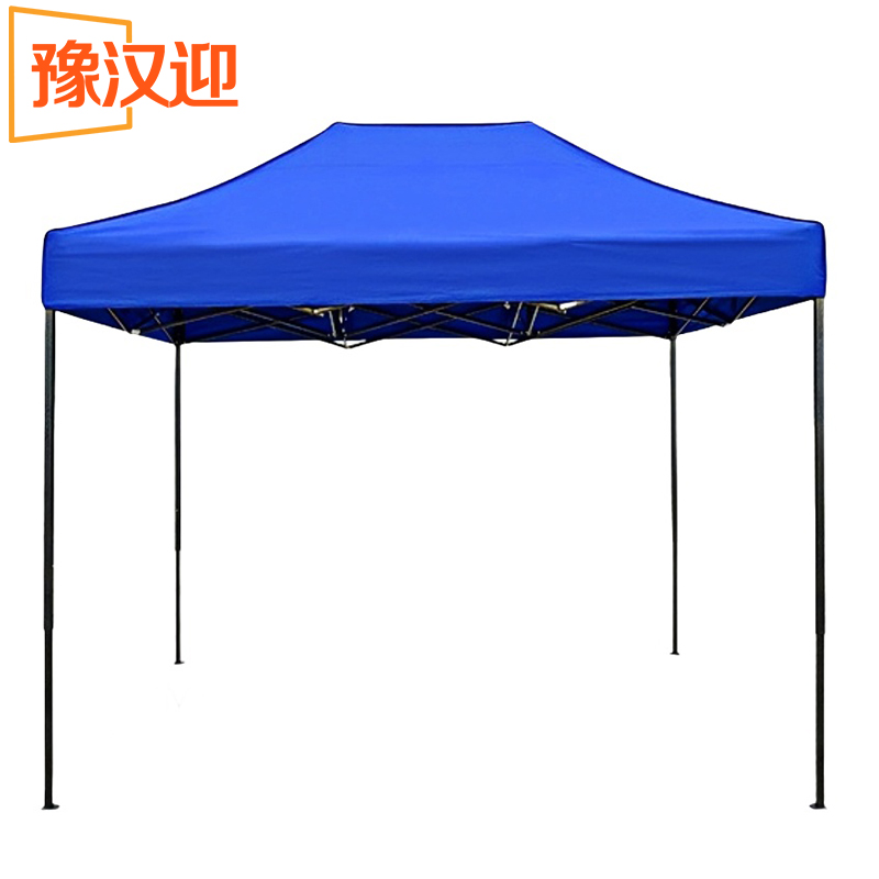 豫汉迎户外伞高清大图