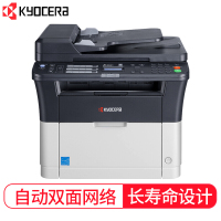 京瓷（KYOCERA）FS-1025MFP 黑白激光多功能一体机 (打印 复印 扫描)官方标配