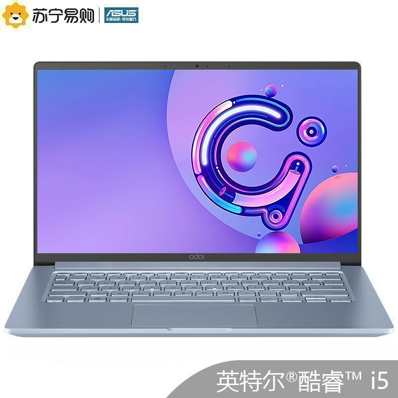 华硕(ASUS)a豆(adol) 14英寸四面窄边框轻薄本笔记本电脑第八代英特尔®酷睿™i5(i5-8265U 8G 256GB固态 IPS)银蓝灰