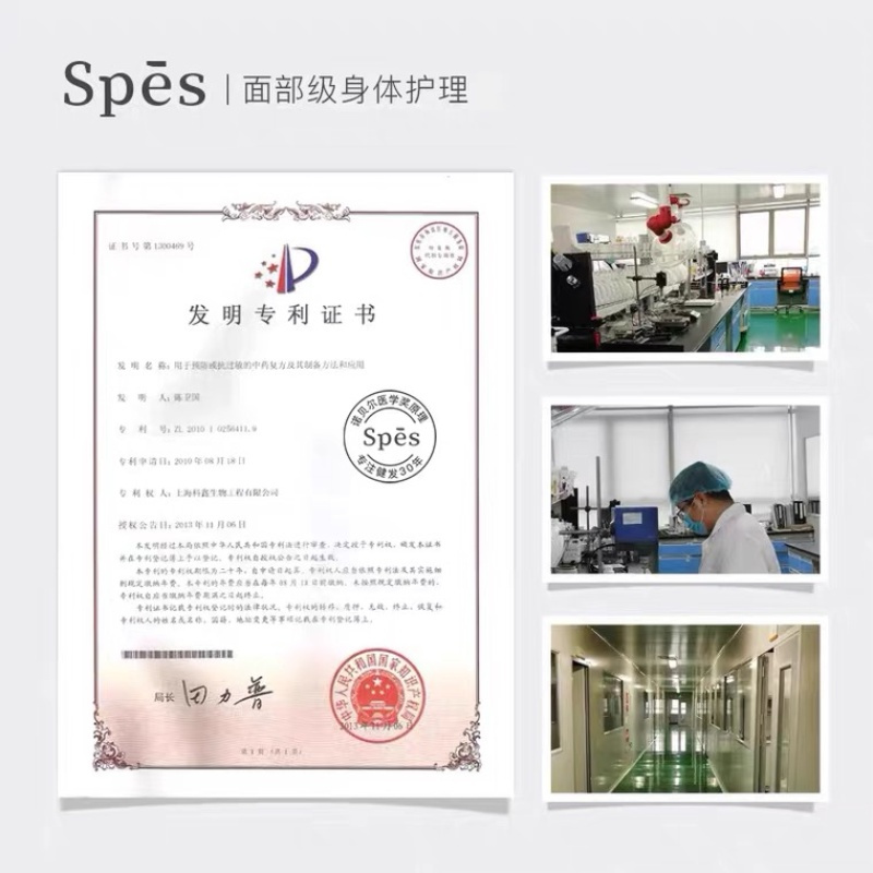 Spēs诗裴丝 VE滋润 丰盈 护发素 500ml高清大图