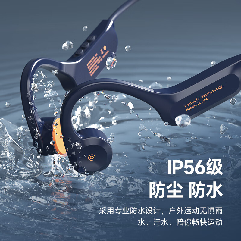 爱国者 骨传导蓝牙运动耳机G03藏蓝色
