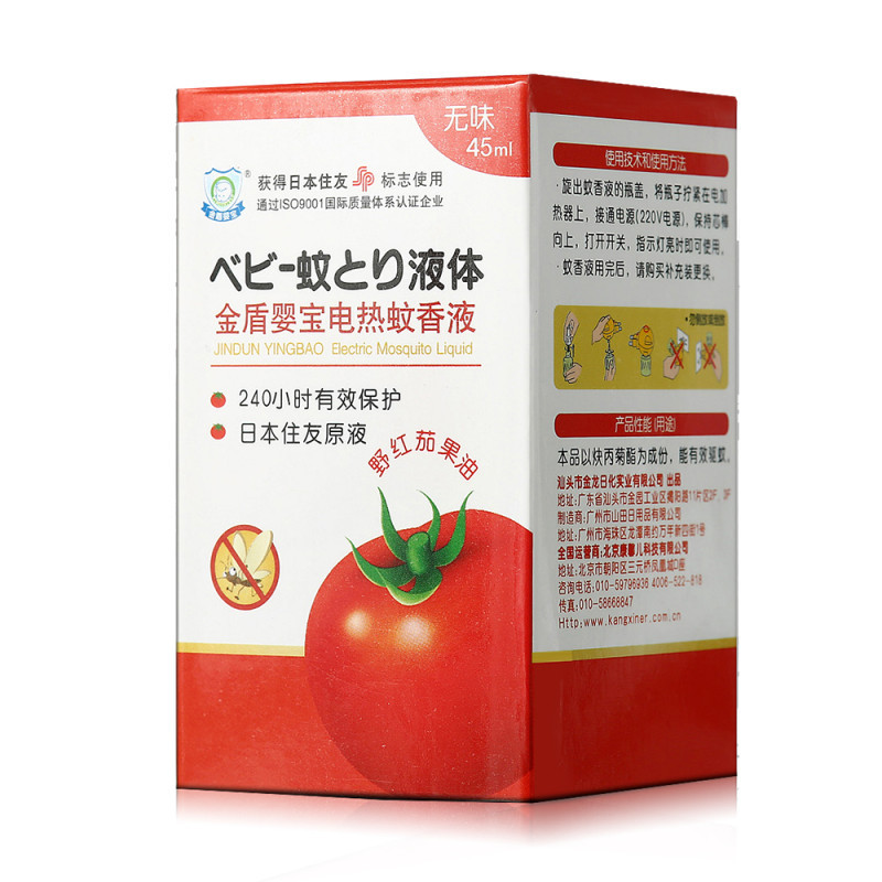 金盾婴宝 电热蚊香液(无味)45mlx1 植物萃取无香味绿色安全