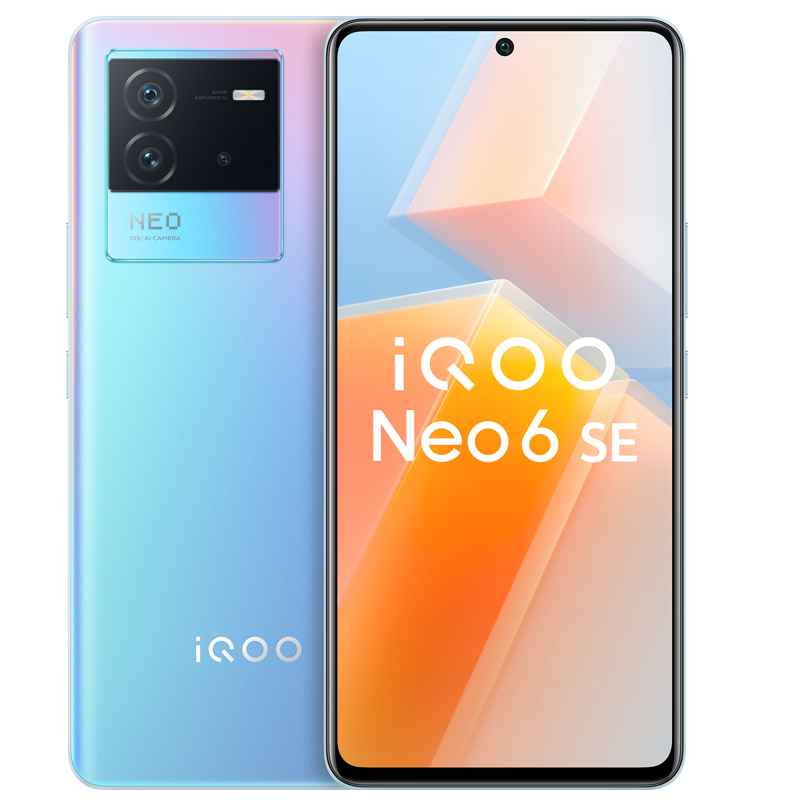 vivo iQOO Neo6 SE 5G新品 12+256G 霓虹 高通骁龙870+双电芯 80W 闪充+120Hz E4 流光屏+OIS 光学防抖+叠瀑液冷散热