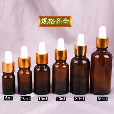 精油瓶5~100ml空瓶分装茶色玻璃瓶胶头滴管瓶喷雾瓶化妆品调配瓶 样品瓶一只(规格备注) 精油瓶