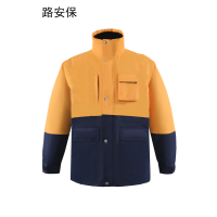 路安保棉服可脱卸内胆外罩多色可选款式可定制件