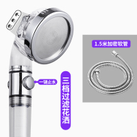 慕亚增压过滤三档花洒可拆洗喷头手持水龙头通用洗澡莲蓬头淋浴器套装