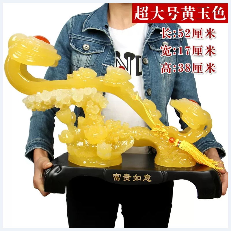 美帮汇玉如意摆件大号客厅玄关电视柜创意摆设乔迁开业工艺礼品高清大图