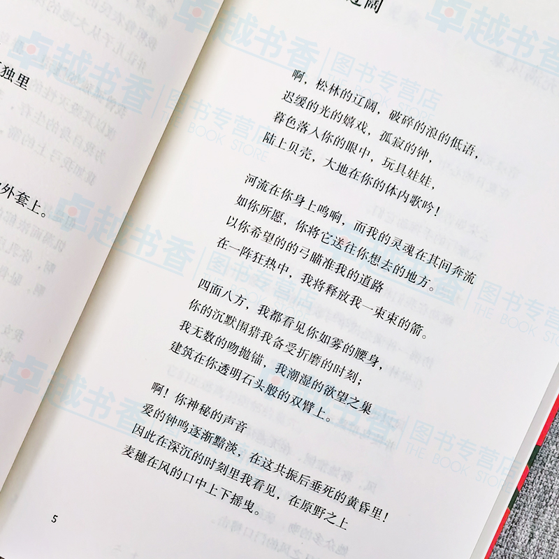 [正版]二十首情诗与一首绝望的歌 书籍 诺贝尔诺贝尔文学奖得主巴勃罗聂鲁达原著中文全译本 现当代文学诗歌集 聂鲁达情诗全高清大图