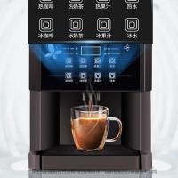 圣托STKF-B3三料咖啡速饮机台式【冰热型】3冷3热+热水/冰水单位：台_950