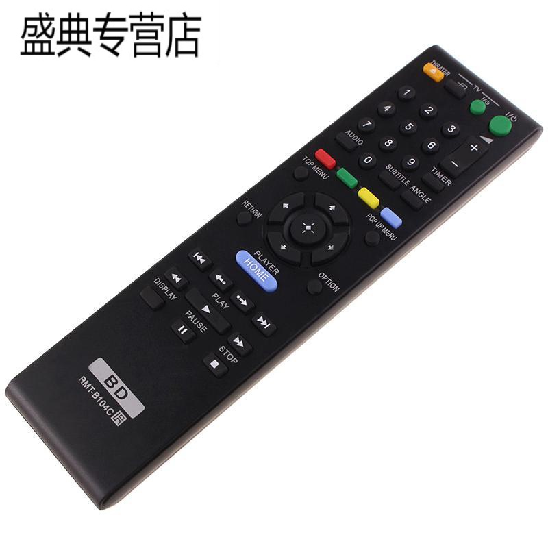 索尼蓝光DVD遥控器BDP-S360 BDP-BX57 S301 S370 S380 S470 S490B高清大图